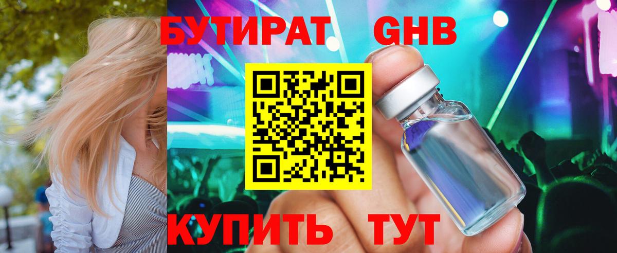 Асино  Кокаин  COCAIN  Мефедрон   Вход с VPN  Мефедрон  Марихуана  Гашиш 