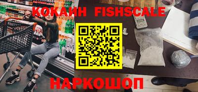 кокаин VHQ Апшеронск