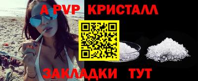 мдпв Апрелевка