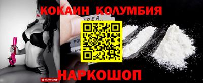 кокаин VHQ Апшеронск