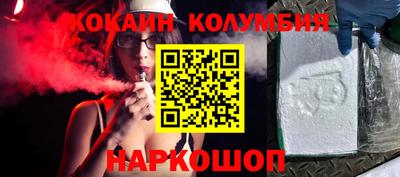 героин Аргун