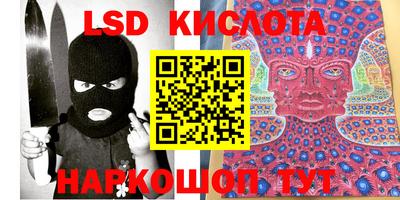 кокаин VHQ Апшеронск