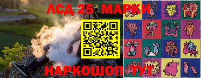 героин Аргун