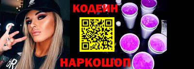 кокаин VHQ Апшеронск
