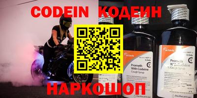 кокаин VHQ Апшеронск
