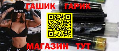 героин Аргун