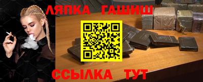 кокаин VHQ Апшеронск