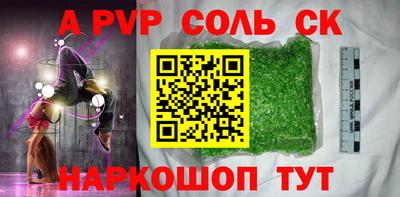 героин Аргун