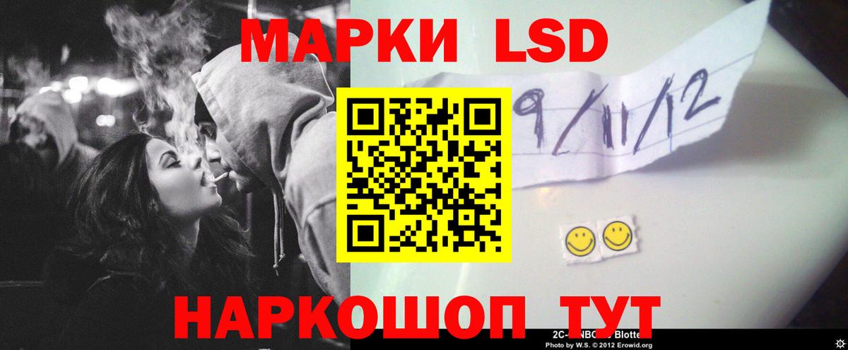 LSD-25 экстази кислота  LSD-25 экстази  Асино  Вход с VPN  LSD-25 экстази ecstasy 